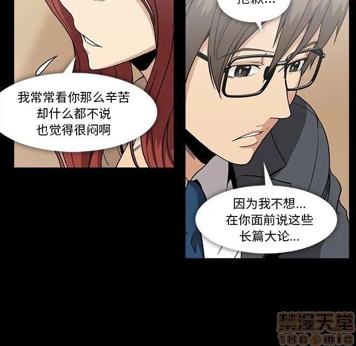 蜜毒 蜜毒 25-30 第148页