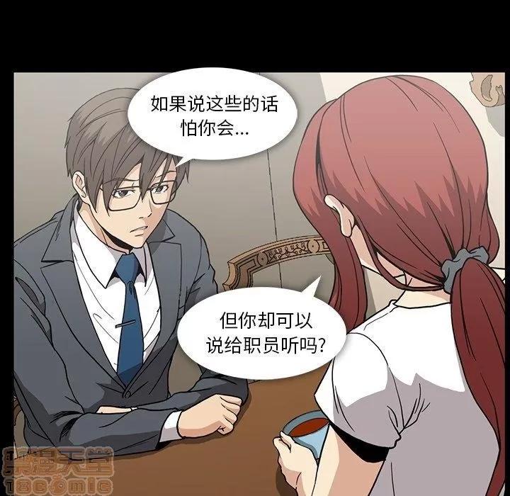 蜜毒 蜜毒 25-30 第150页