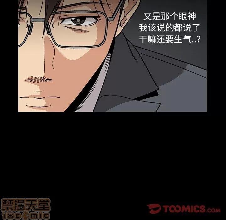 蜜毒 蜜毒 25-30 第153页