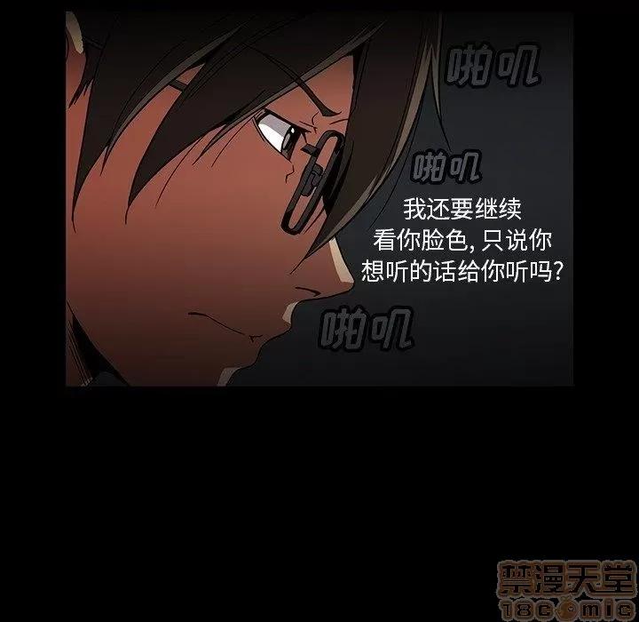 蜜毒 蜜毒 25-30 第154页