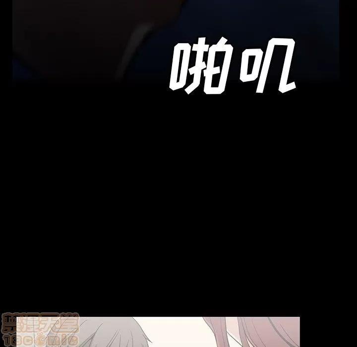 蜜毒 蜜毒 25-30 第157页