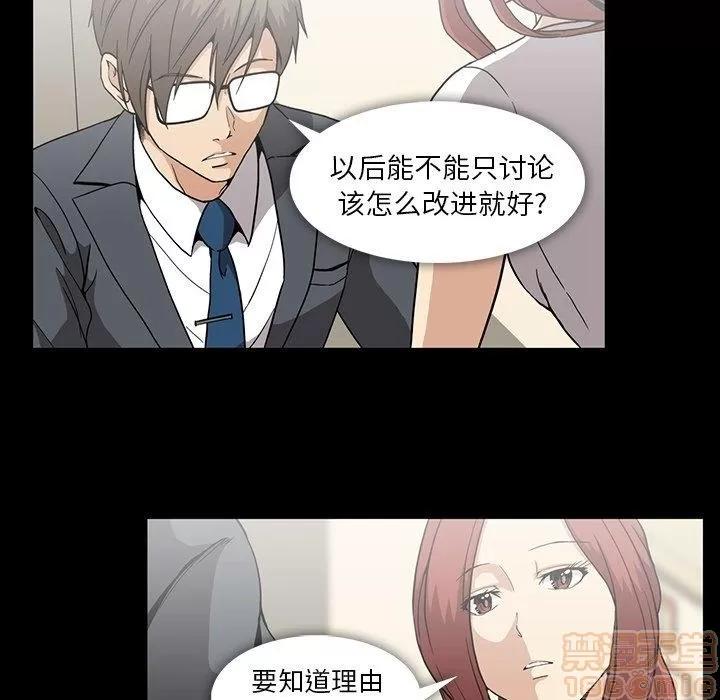 蜜毒 蜜毒 25-30 第158页