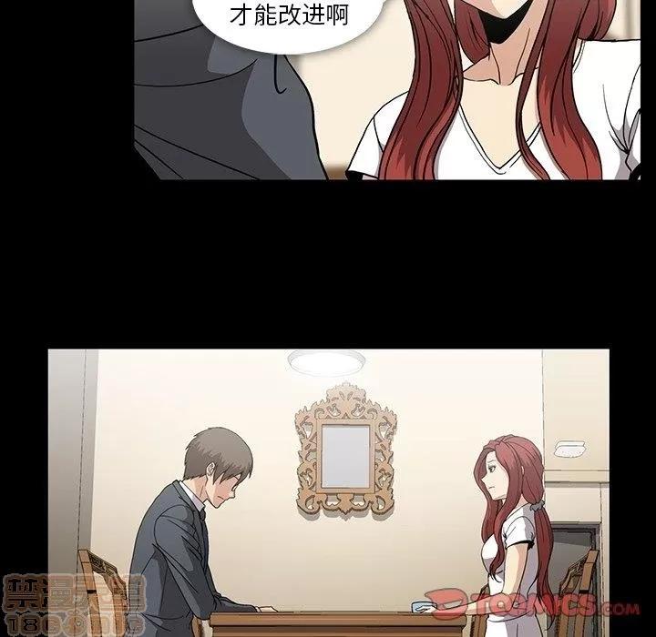 蜜毒 蜜毒 25-30 第159页