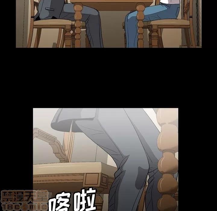 蜜毒 蜜毒 25-30 第160页