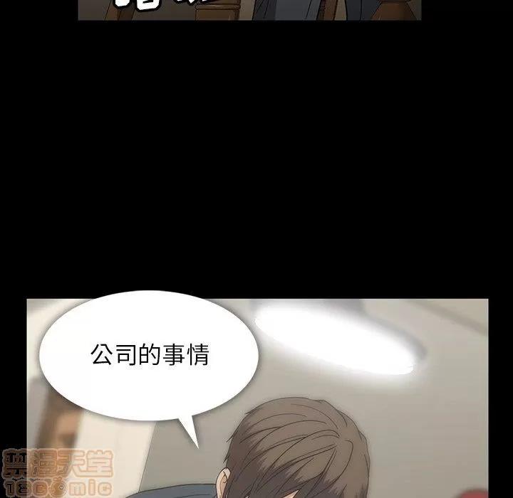 蜜毒 蜜毒 25-30 第161页