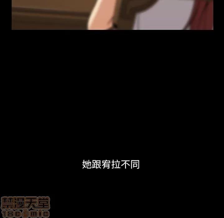 蜜毒 蜜毒 25-30 第163页