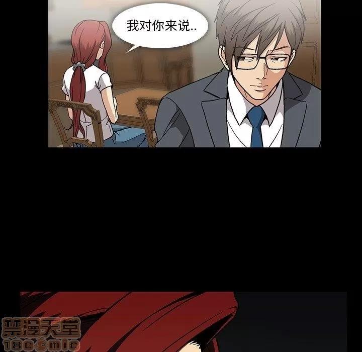 蜜毒 蜜毒 25-30 第168页