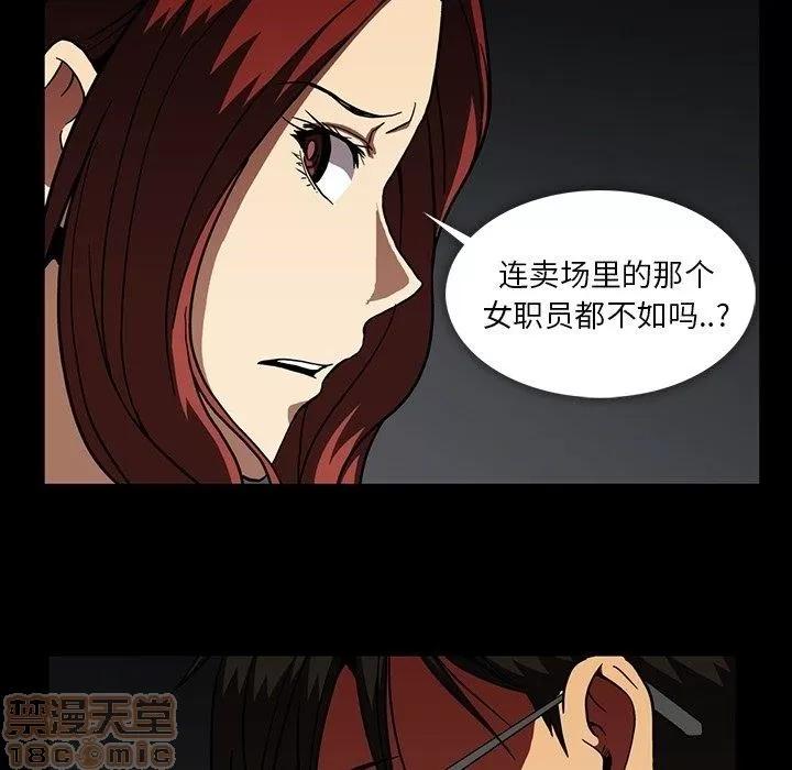 蜜毒 蜜毒 25-30 第169页