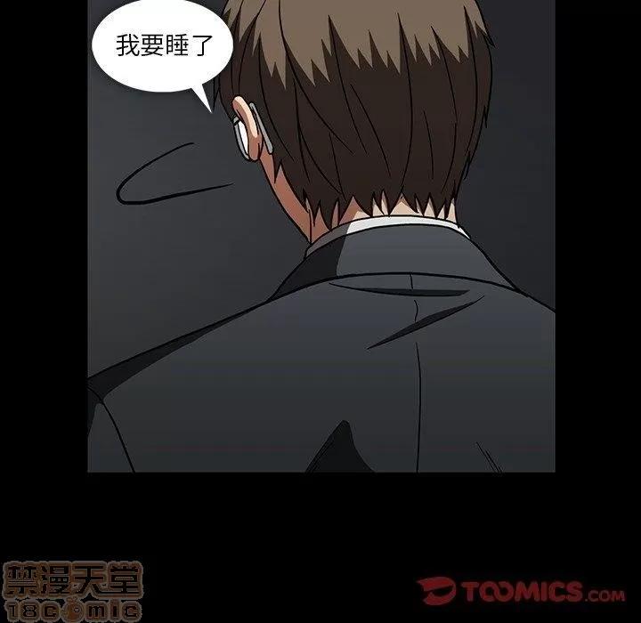 蜜毒 蜜毒 25-30 第171页
