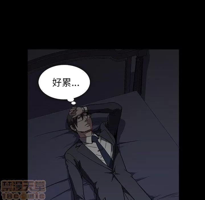 蜜毒 蜜毒 25-30 第179页
