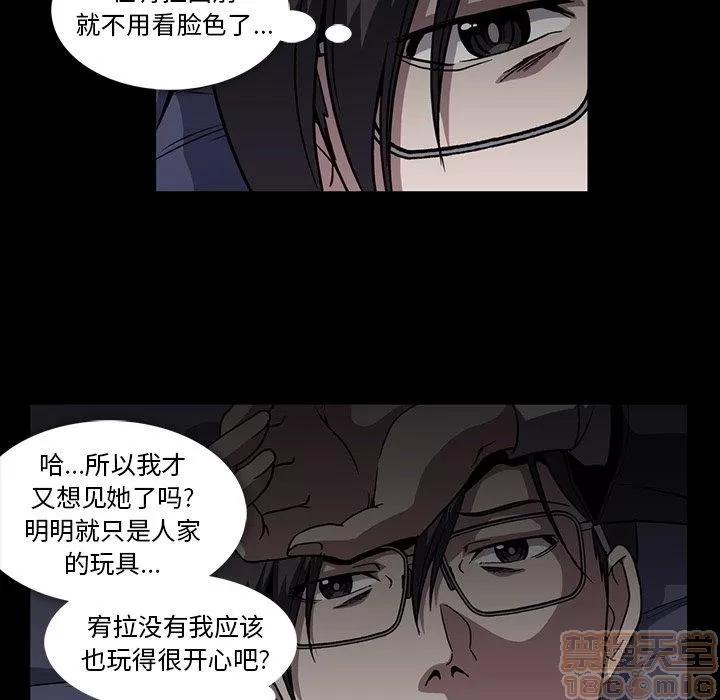 蜜毒 蜜毒 25-30 第181页