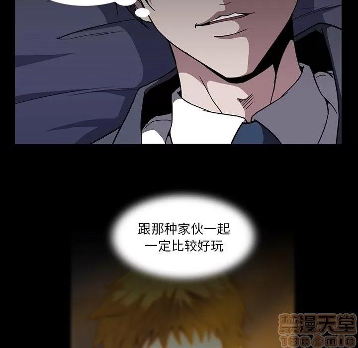 蜜毒 蜜毒 25-30 第182页