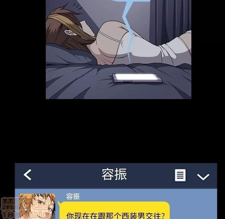 蜜毒 蜜毒 25-30 第187页