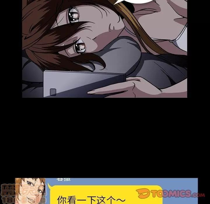 蜜毒 蜜毒 25-30 第189页