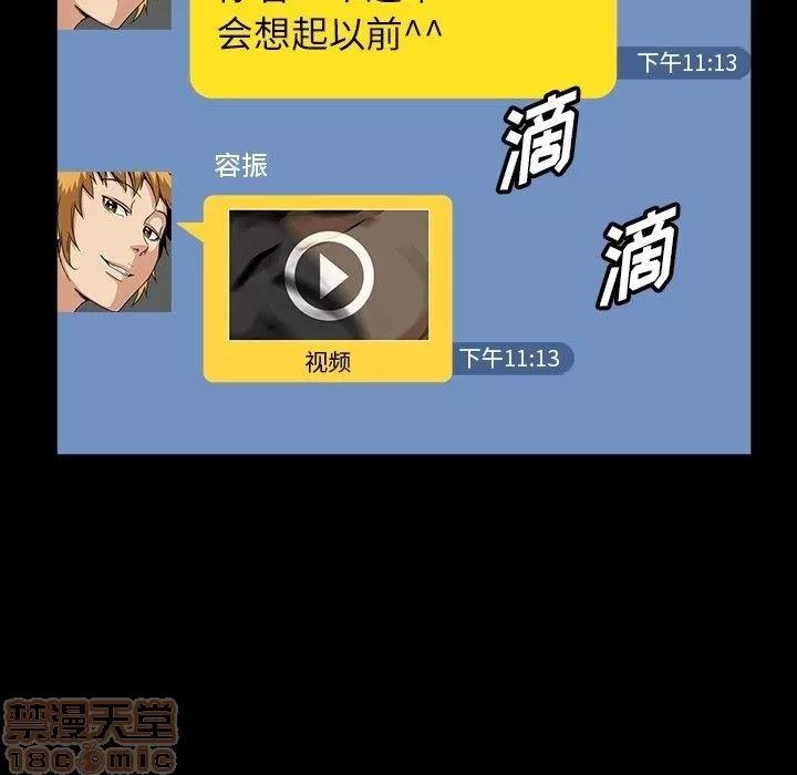 蜜毒 蜜毒 25-30 第190页