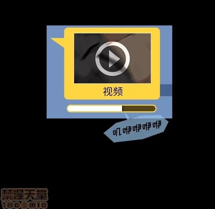 蜜毒 蜜毒 25-30 第192页