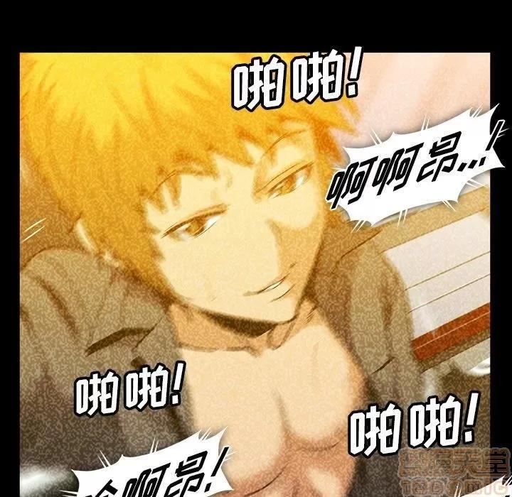 蜜毒 蜜毒 25-30 第194页