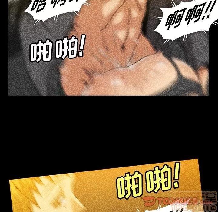 蜜毒 蜜毒 25-30 第195页