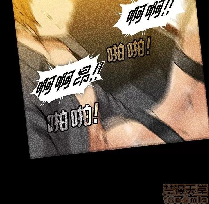 蜜毒 蜜毒 25-30 第196页