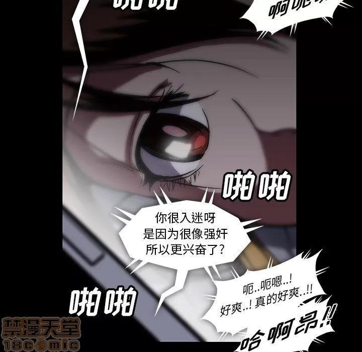 蜜毒 蜜毒 25-30 第199页