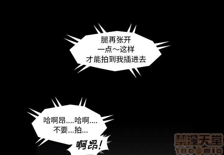 蜜毒 蜜毒 25-30 第204页