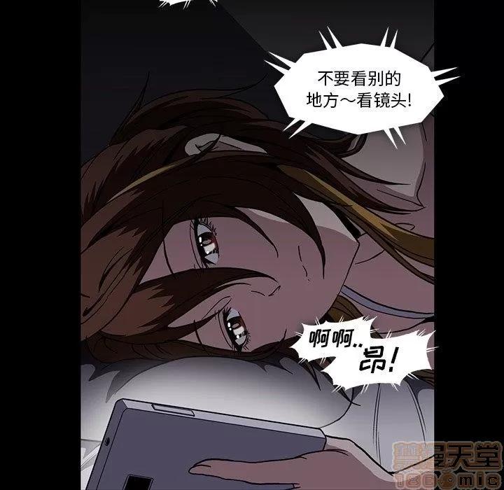 蜜毒 蜜毒 25-30 第205页