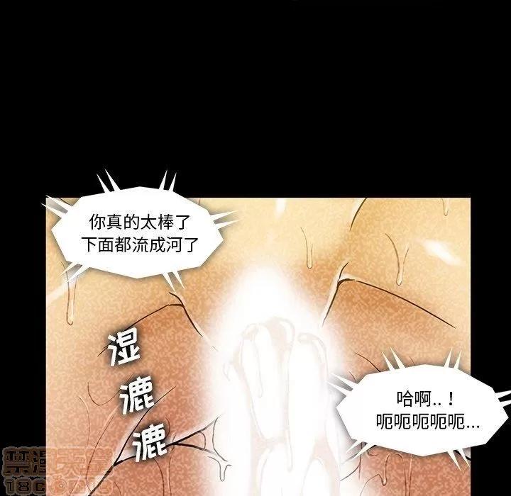蜜毒 蜜毒 25-30 第206页
