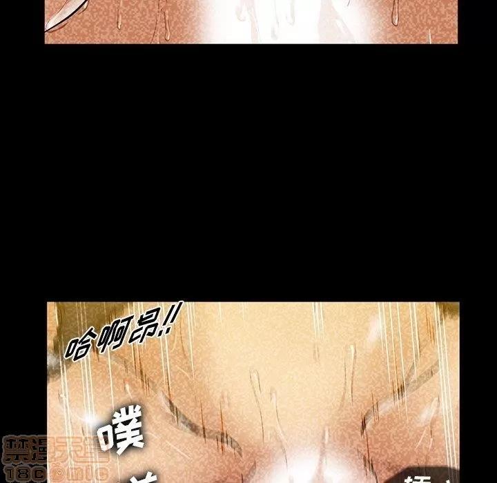 蜜毒 蜜毒 25-30 第207页