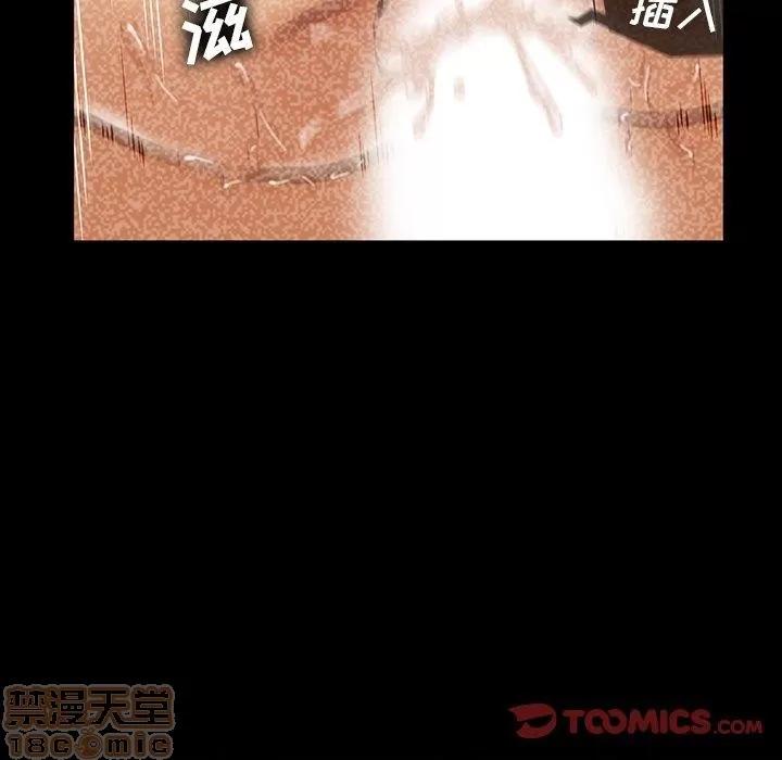 蜜毒 蜜毒 25-30 第208页