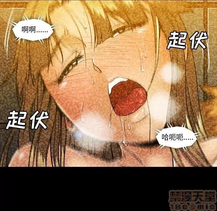 蜜毒 蜜毒 25-30 第209页