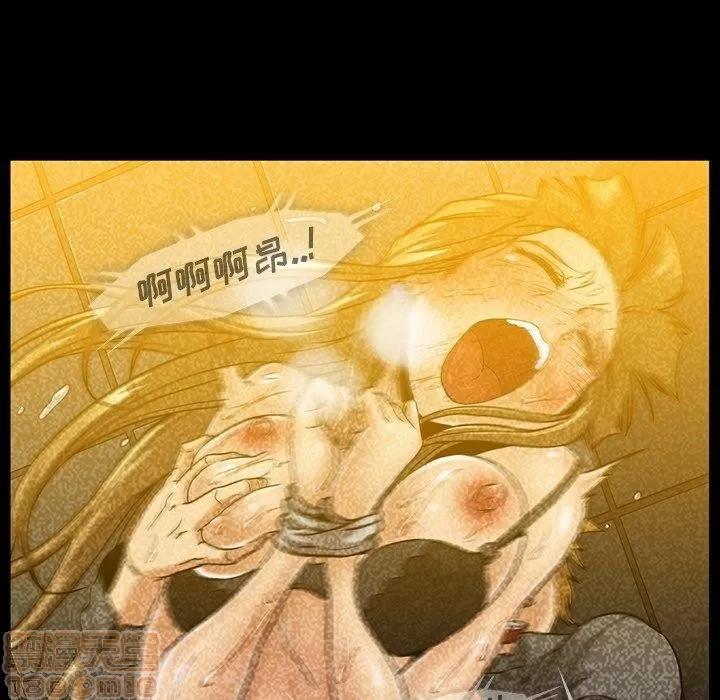 蜜毒 蜜毒 25-30 第213页