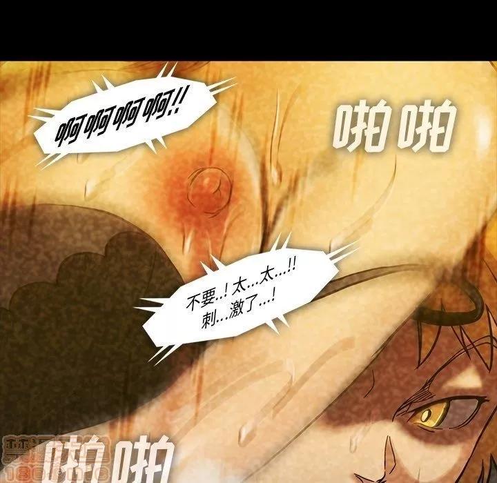 蜜毒 蜜毒 25-30 第215页