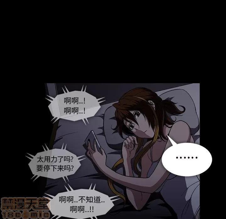 蜜毒 蜜毒 25-30 第217页