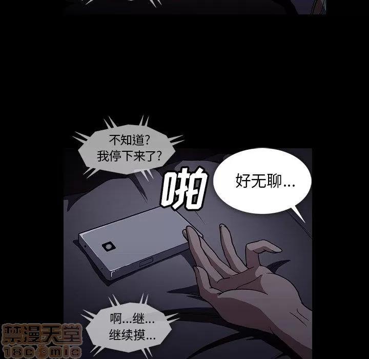 蜜毒 蜜毒 25-30 第218页