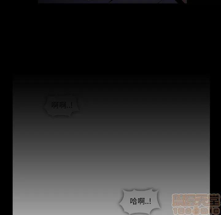 蜜毒 蜜毒 25-30 第219页