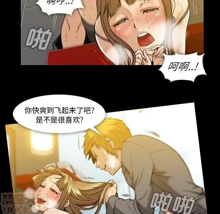 蜜毒 蜜毒 25-30 第224页