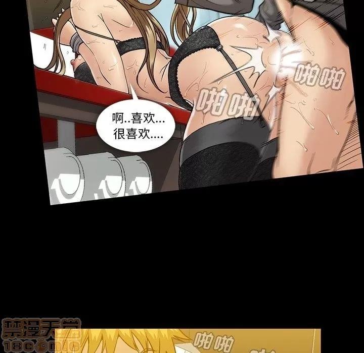 蜜毒 蜜毒 25-30 第225页