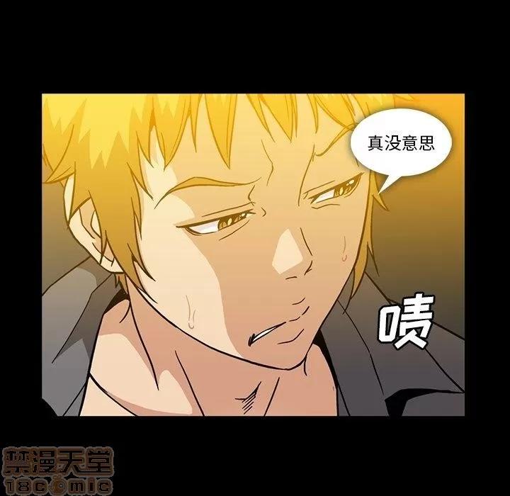 蜜毒 蜜毒 25-30 第228页