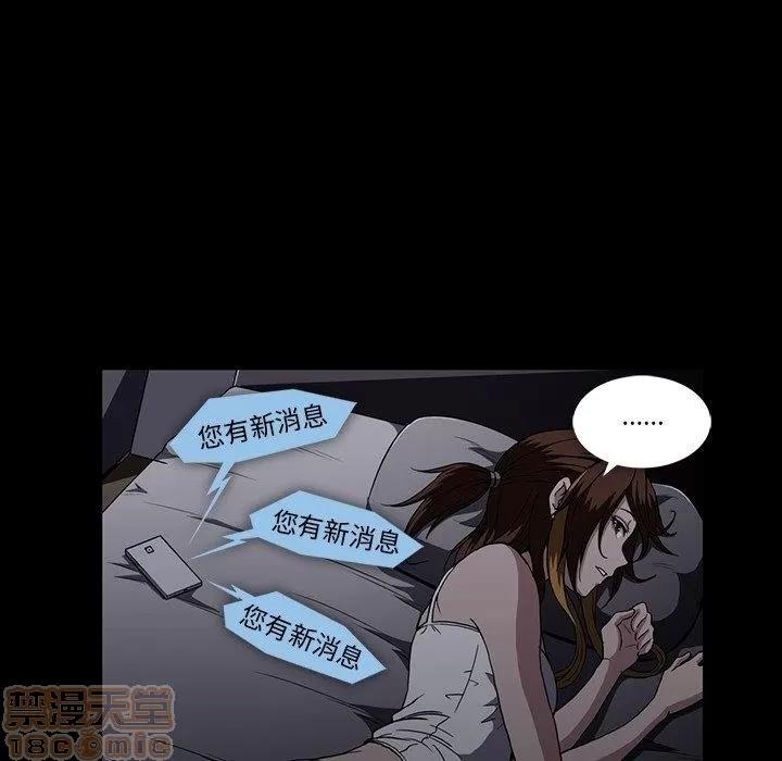 蜜毒 蜜毒 25-30 第230页