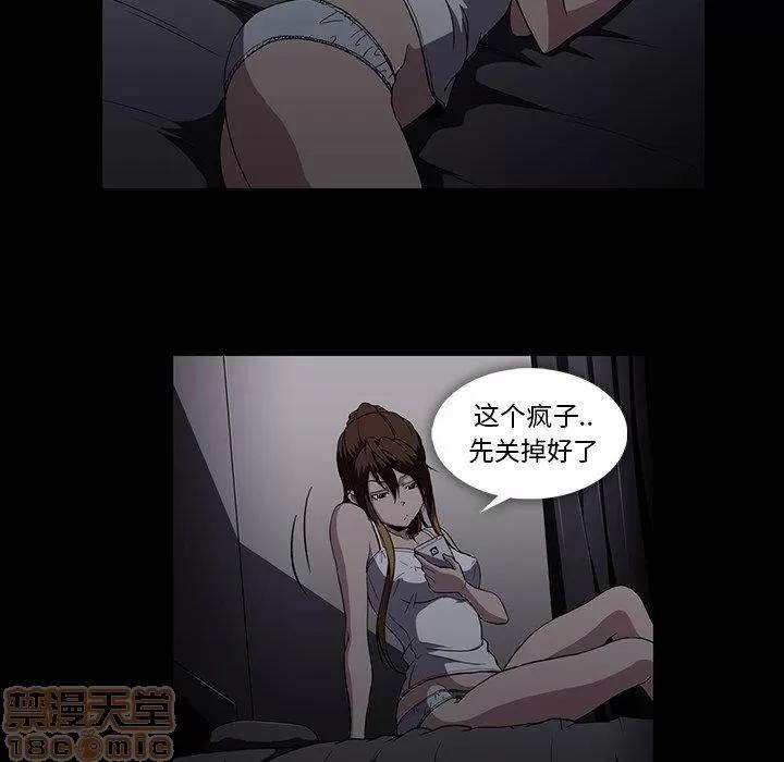 蜜毒 蜜毒 25-30 第231页