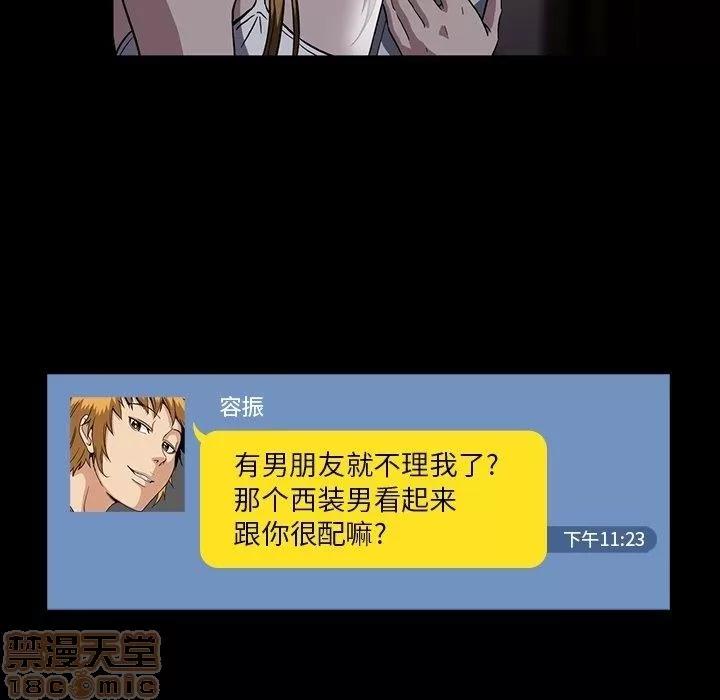 蜜毒 蜜毒 25-30 第233页