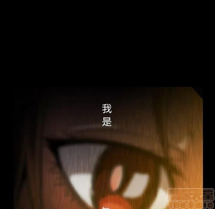 蜜毒 蜜毒 25-30 第236页