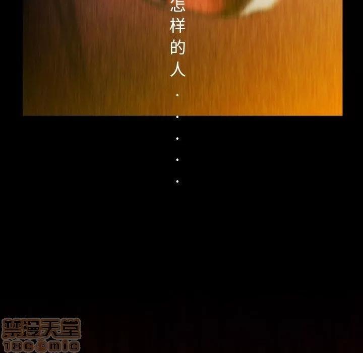 蜜毒 蜜毒 25-30 第237页