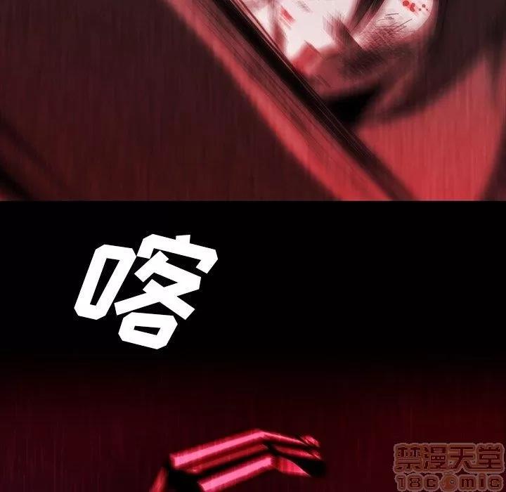 蜜毒 蜜毒 25-30 第245页