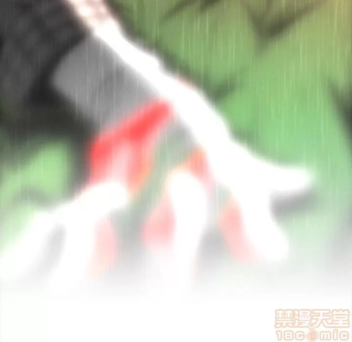 蜜毒 蜜毒 25-30 第254页