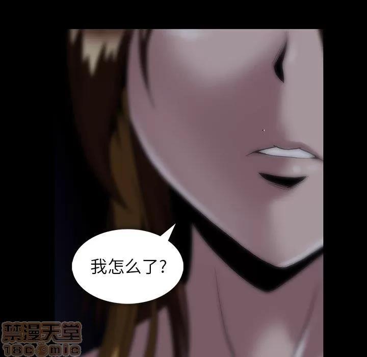 蜜毒 蜜毒 25-30 第258页