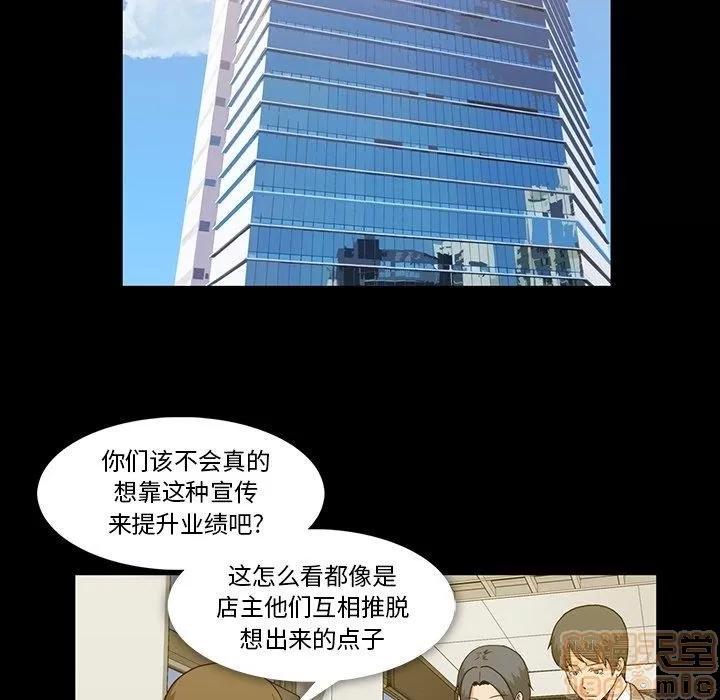 蜜毒 蜜毒 25-30 第260页