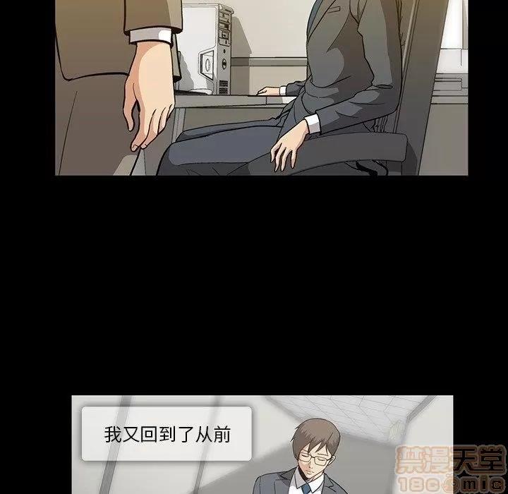 蜜毒 蜜毒 25-30 第263页