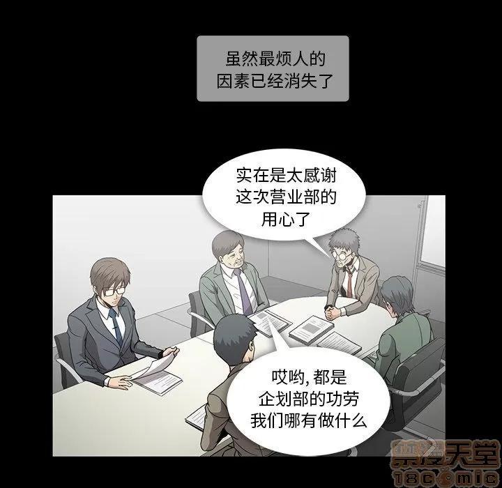 蜜毒 蜜毒 25-30 第267页