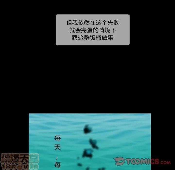 蜜毒 蜜毒 25-30 第268页
